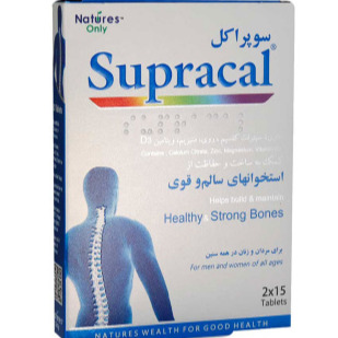 قرص Supracal بسته 30 عددی نیچرز اونلی